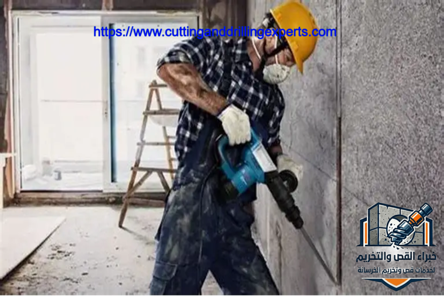 شركة قص وتخريم الخرسانة بجدة